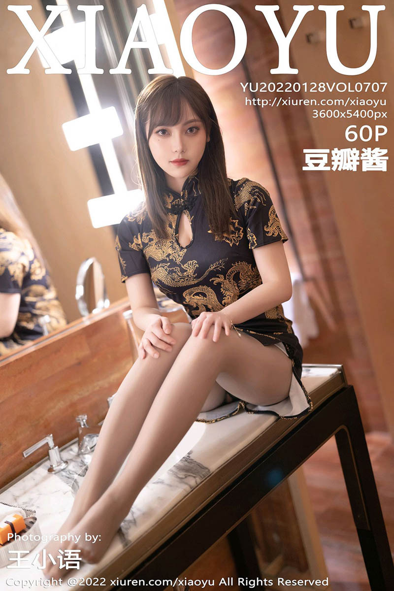 XIAOYU语画界 2022.01.28 VOL.707 豆瓣酱